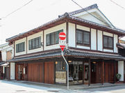 黒壁十四號館 gallery AMISUの写真1