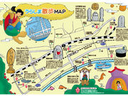 かながわ浦島太郎PJの写真3