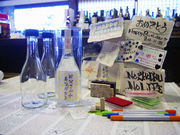 球磨焼酎専門店一期屋の写真4