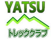 YATSUトレッククラブの写真2