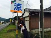 ぶどう狩り&食べ放題 涼藤園の写真2