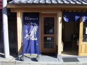 ピピダイビングスクールの写真4