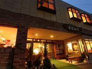 あんこうの宿まるみつ旅館の写真4