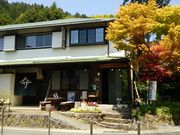 箒沢荘の写真2