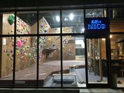 クライミングジム NICOの写真2