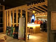 福島県・会津・裏磐梯・カヌー&スノーシュー体験 ナチュラルビズ アクティビティステーションの写真4