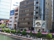 博多人形会館 松月堂の写真3
