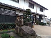 ぐるっと松江 堀川めぐりの写真2