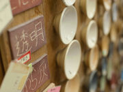 メイト陶芸教室 梅田の写真3