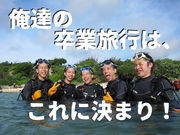 ダイブドラゴンの写真4