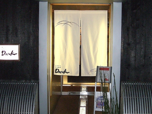 DANK ダンクの写真1