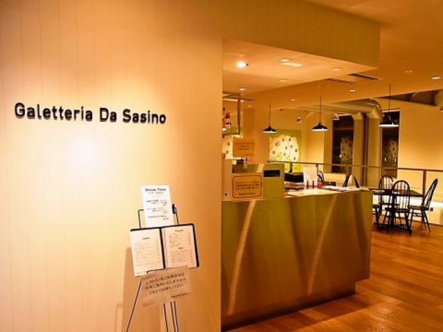 ガレッテリア ダ サスィーノ Galetteria Da sasinoの写真1