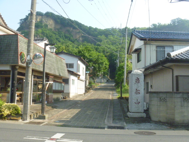 岩船山