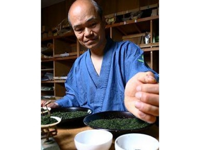 お茶の郷 木谷山
