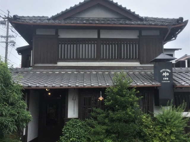 伊藤珈琲店