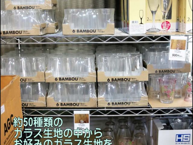 ガラス食器加工のワークショップ(monomono)