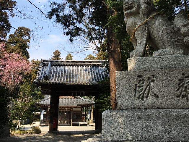 高野神社