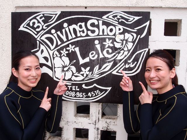 【1組貸切ガイド】お申込みのお客様ごとに、担当のスタッフが個別でご案内!!_Diving Shop Lei(ダイビングショップレイ)