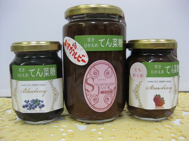 針テラスベリーファーム