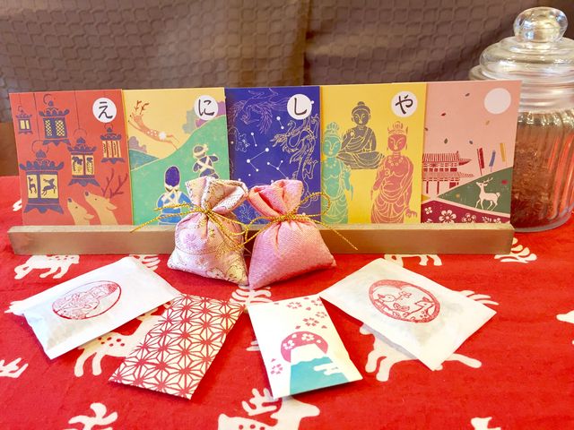 着物レンタル&お香サロン 縁心屋
