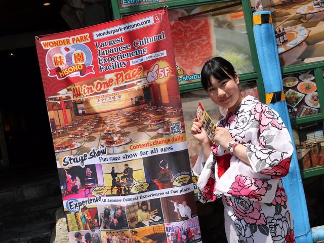 一か所でショーを観劇しながら色々な体験ができるのはMISONOだけ。_WONDER PARK MISONO