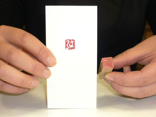 字游庵