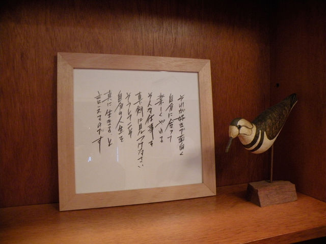 詩人としての葉祥明の「言葉」は心に響く_北鎌倉 葉祥明美術館