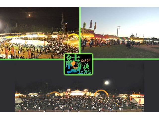 夜はステージが熱い♪_YAESE 結 フェスタ