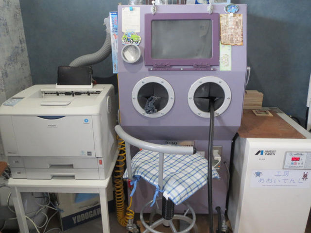 サンドブラスト機器_工房あおいてんし
