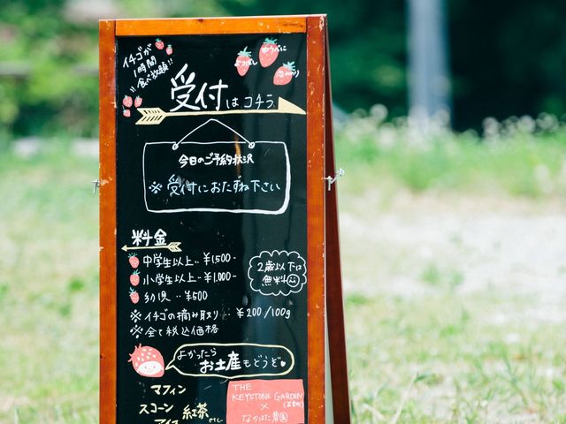 事前のご予約をオススメします♪_なかはた農園