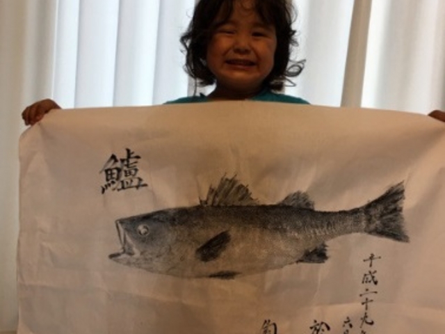 釣り船金沢港うさぎ丸