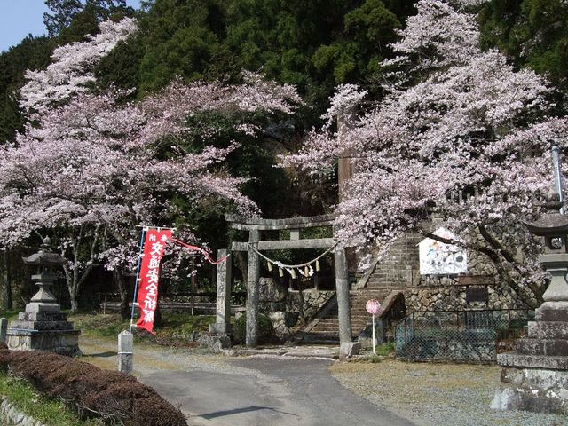 高座神社
