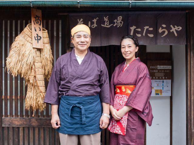 そば道場たたらや(たたらんち)