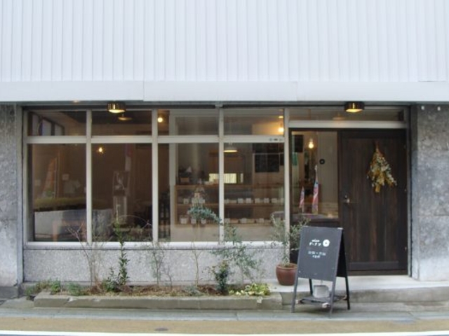 nicoドーナツ 山形店
