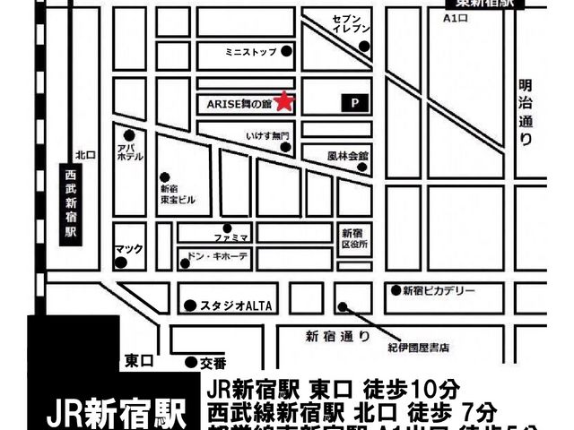 お店までの道のりです。
迷ったらお電話を!!_ARISE舞の館