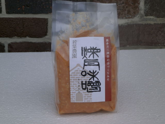 若菜農園
