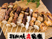 戦国焼鳥 家康 赤坂店の写真1