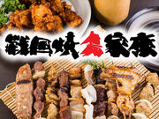 戦国焼鳥 家康 渡辺通り店の写真1