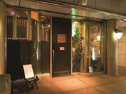 cooking of art Ikiyaの写真1