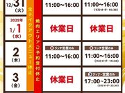 花いちばんの写真1