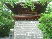 高勝寺鐘楼堂の写真1