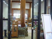 みかも山観光物産会館の写真1