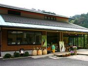 お茶の郷 木谷山の写真3