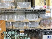 ガラス食器加工のワークショップ(monomono)の写真3
