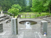 田母沢街区公園の写真1