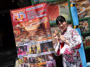 WONDER PARK MISONOの写真4