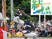 YAESE 結 フェスタの写真2