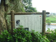 岩室観音堂の石仏の写真1