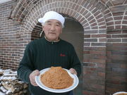 若菜農園の写真2