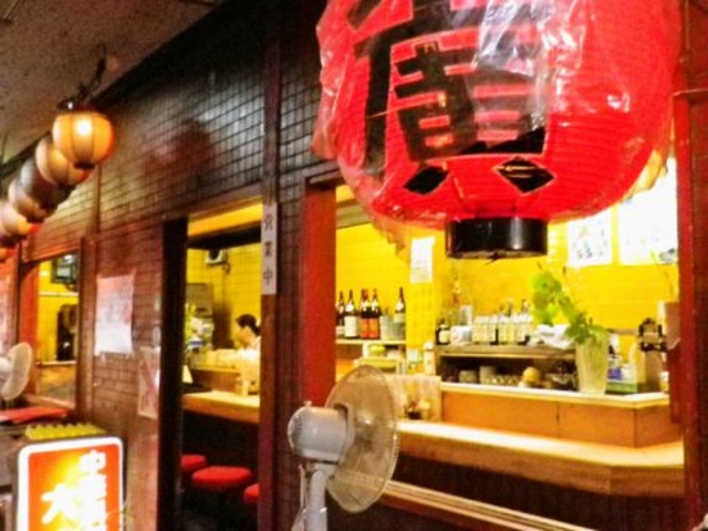 大廣の写真1